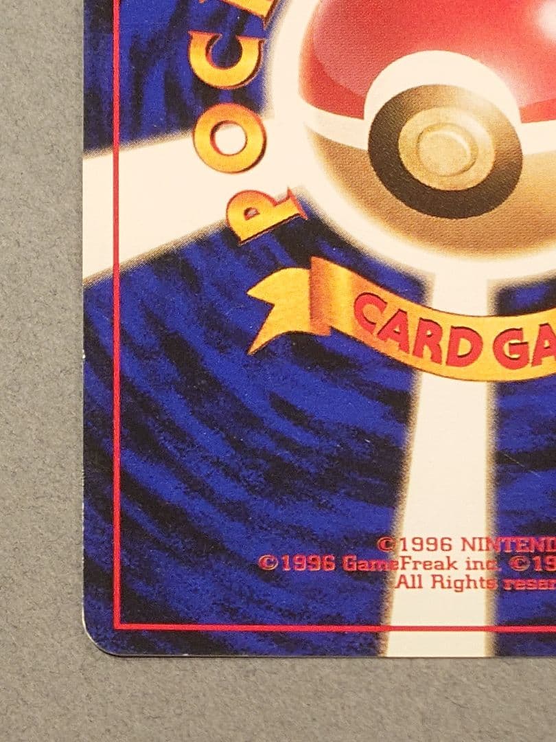 旧裏 オムスター LV.36「通信進化キャンペーン」 PROMO