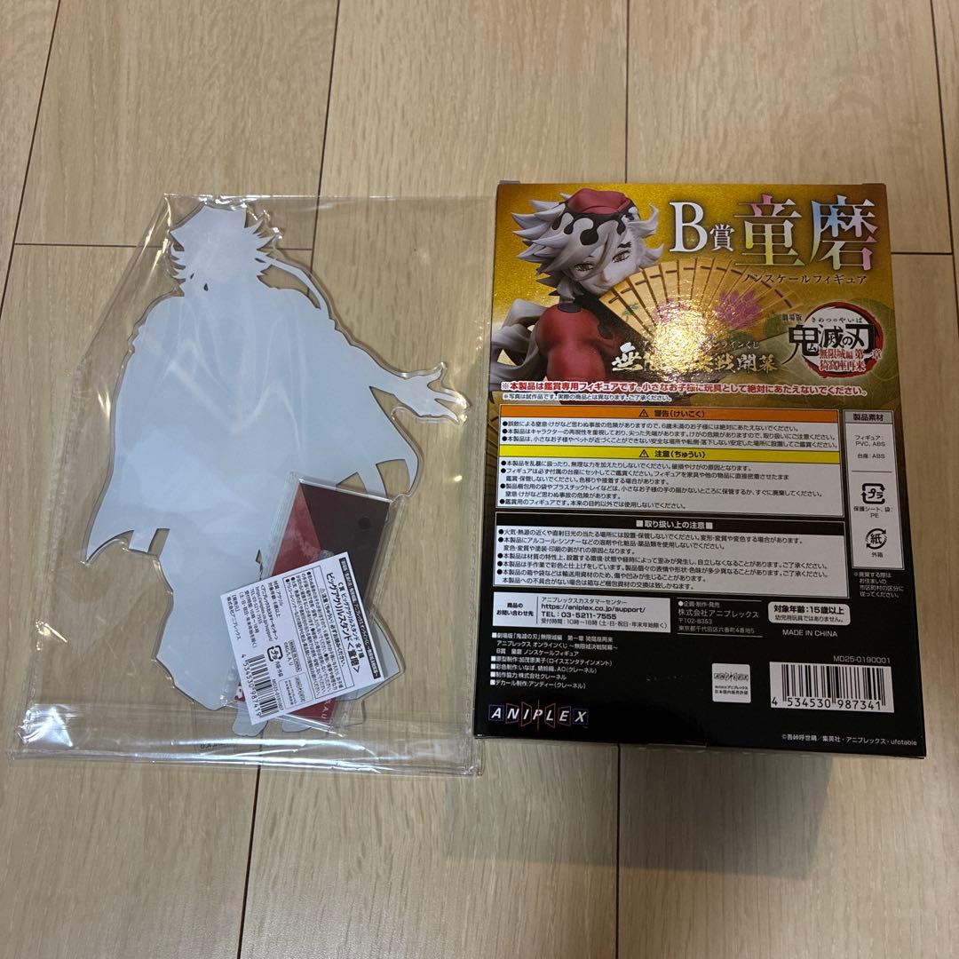 ANIPLEX オンラインくじ童磨 B賞 ビックアクリルスタンドセット