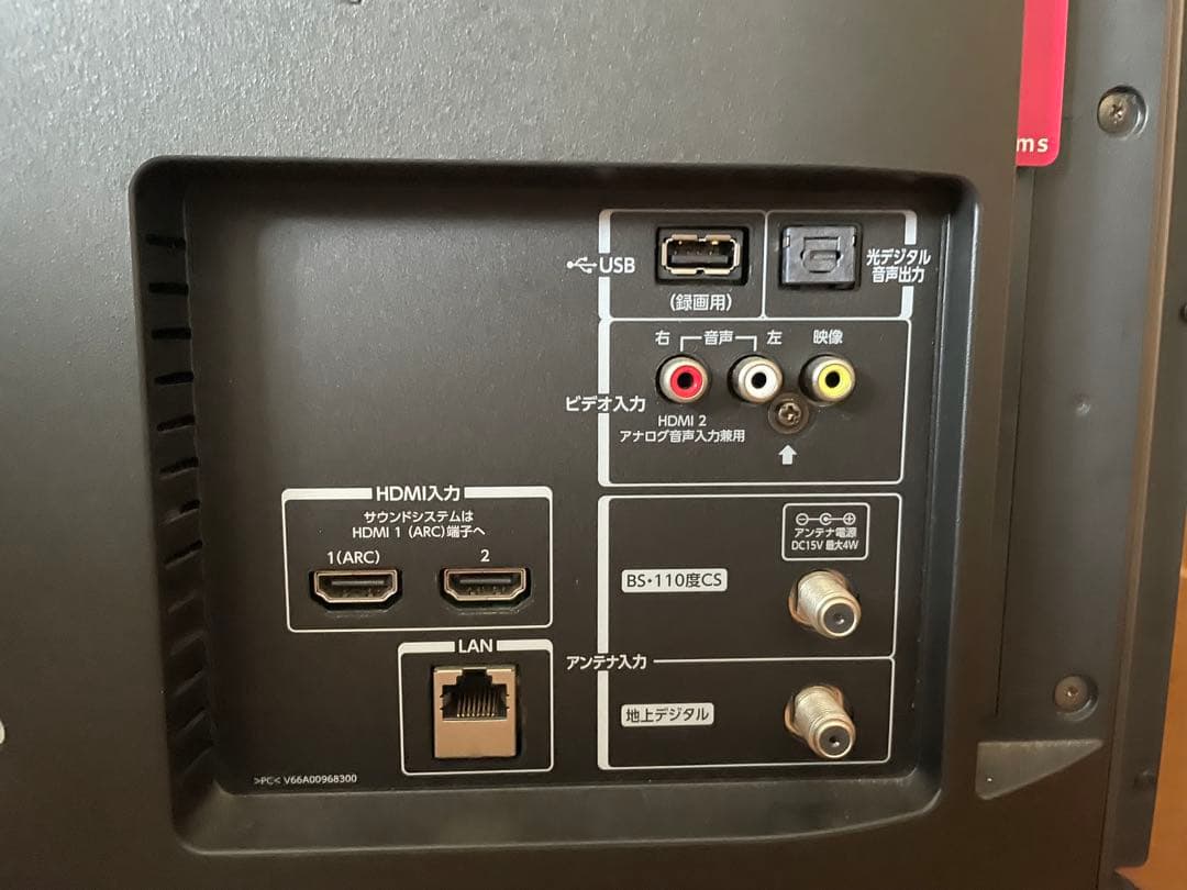 Toshiba 液晶テレビ 本体