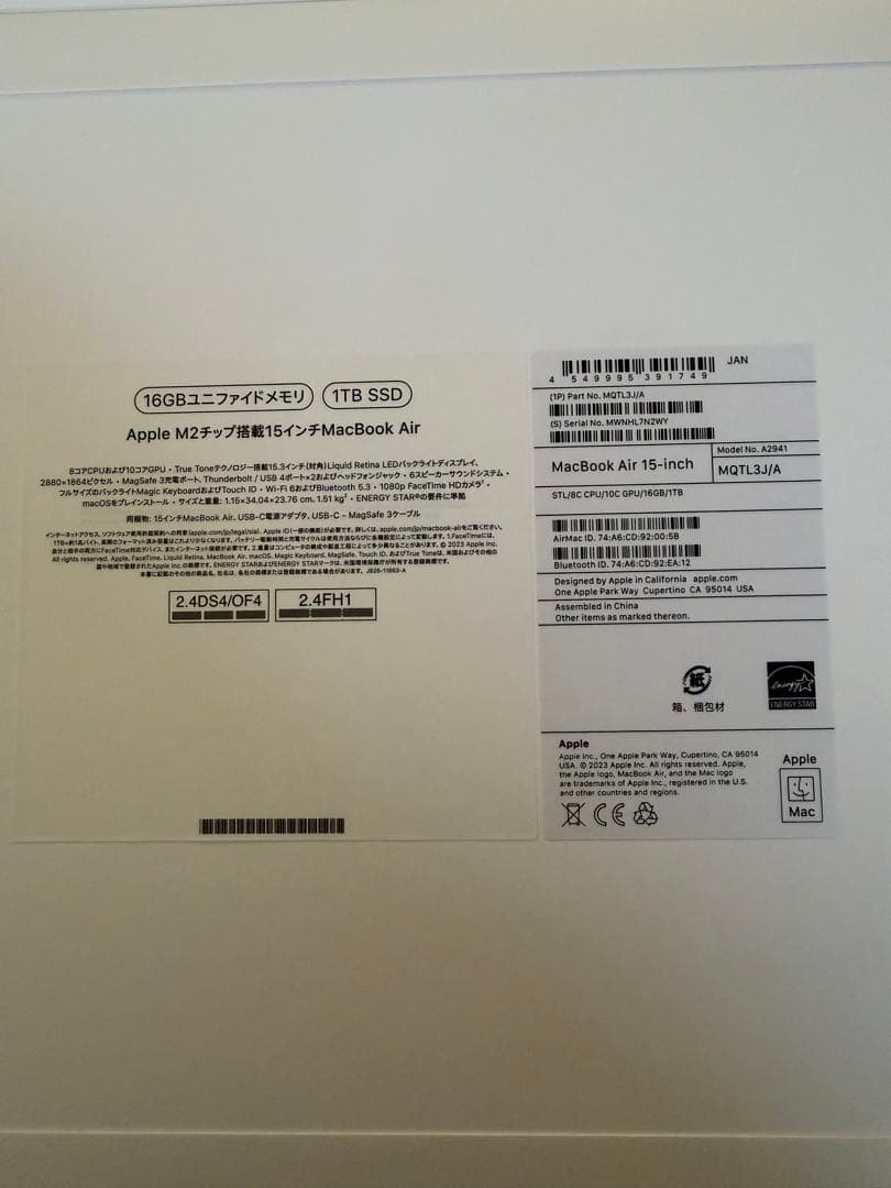 MacBook Air 15インチ M2 2023 16GB SSD1TB