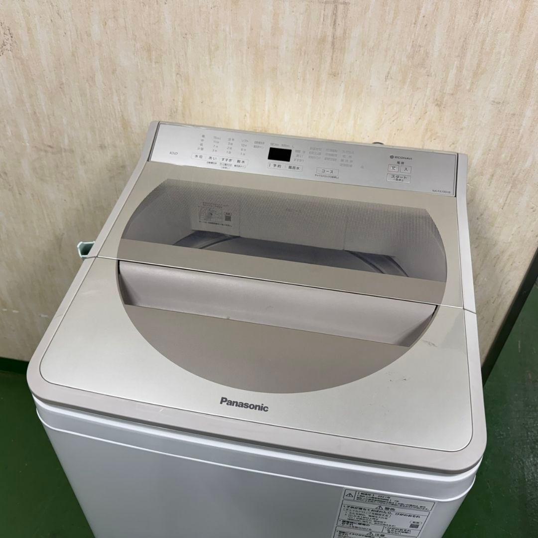 217 洗濯機　大型　容量10キロ　インバーター搭載　　極美品　今だけ半年保証