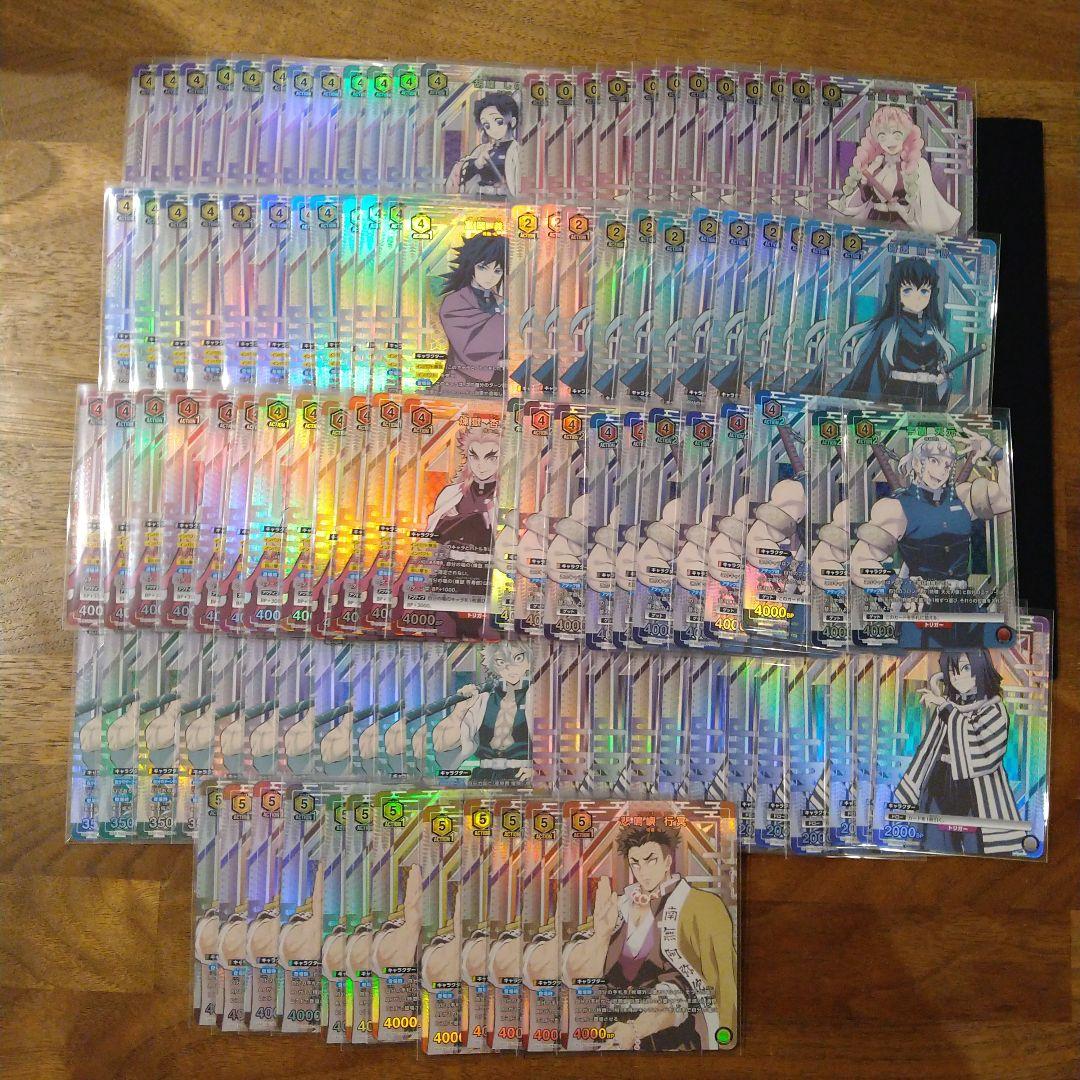 鬼滅の刃　ユニオンアリーナ　SP　まとめ売り　柱