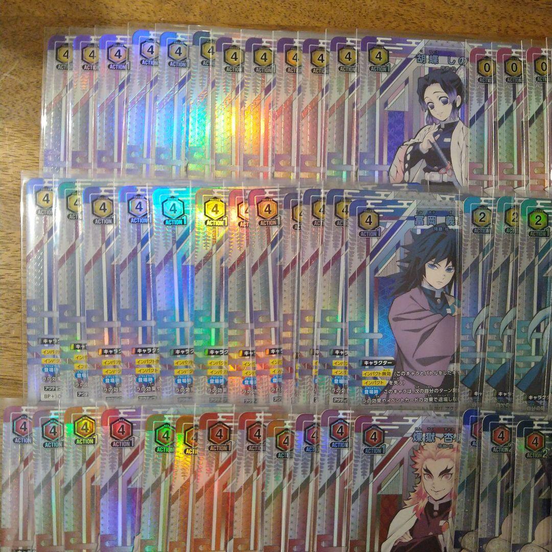 鬼滅の刃　ユニオンアリーナ　SP　まとめ売り　柱