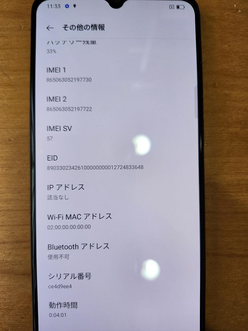 OPPO A73 Aシリーズ スマートフォン