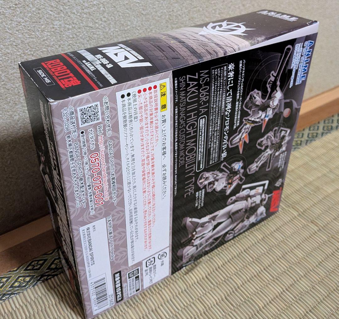 k*6様 開封済 ROBOT魂SIDE MSMS-06R-1A シン・マツナガ