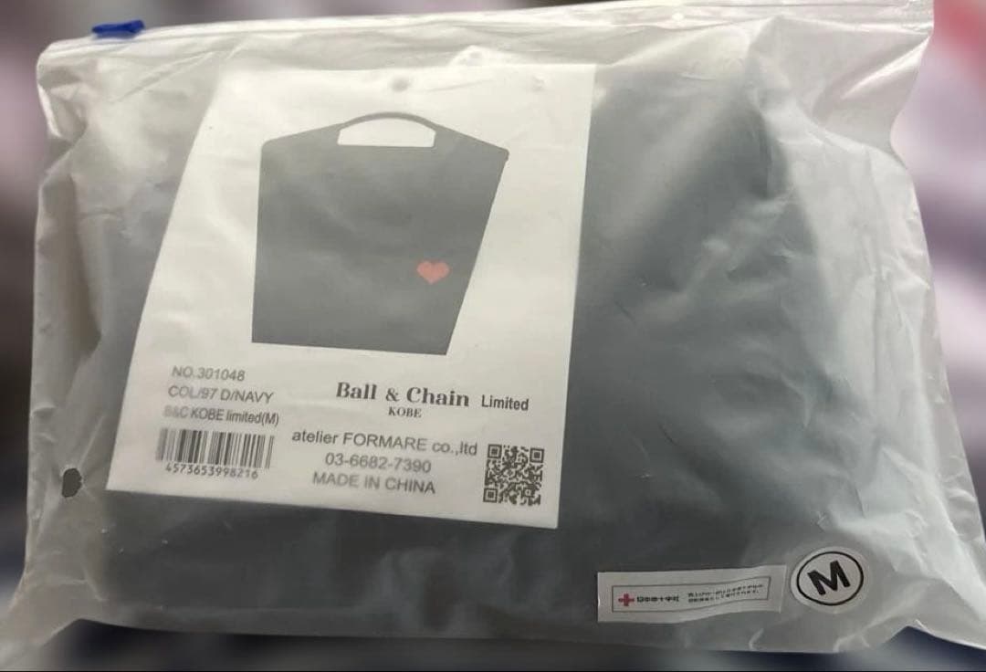 ボールアンドチェーン 神戸限定ハート柄 エコバック