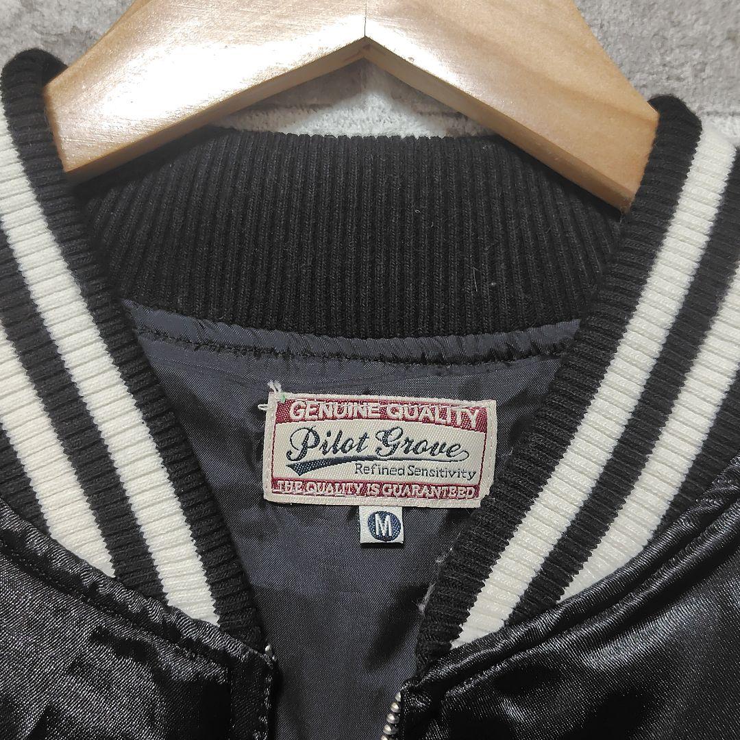 激レア‼️　鉄腕アトム　手塚治虫　スカジャン　龍　日本列島　桜　Mサイズ