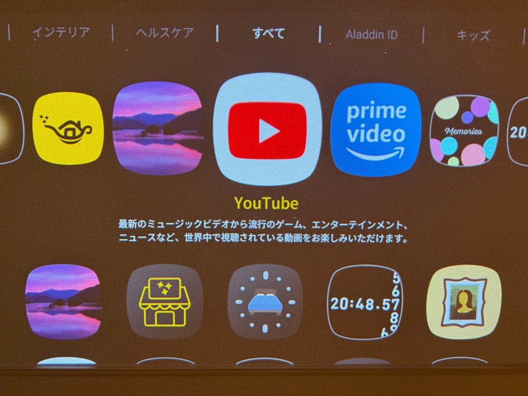 【年末まで】popInAladdin 2 ポップインアラジン 美品