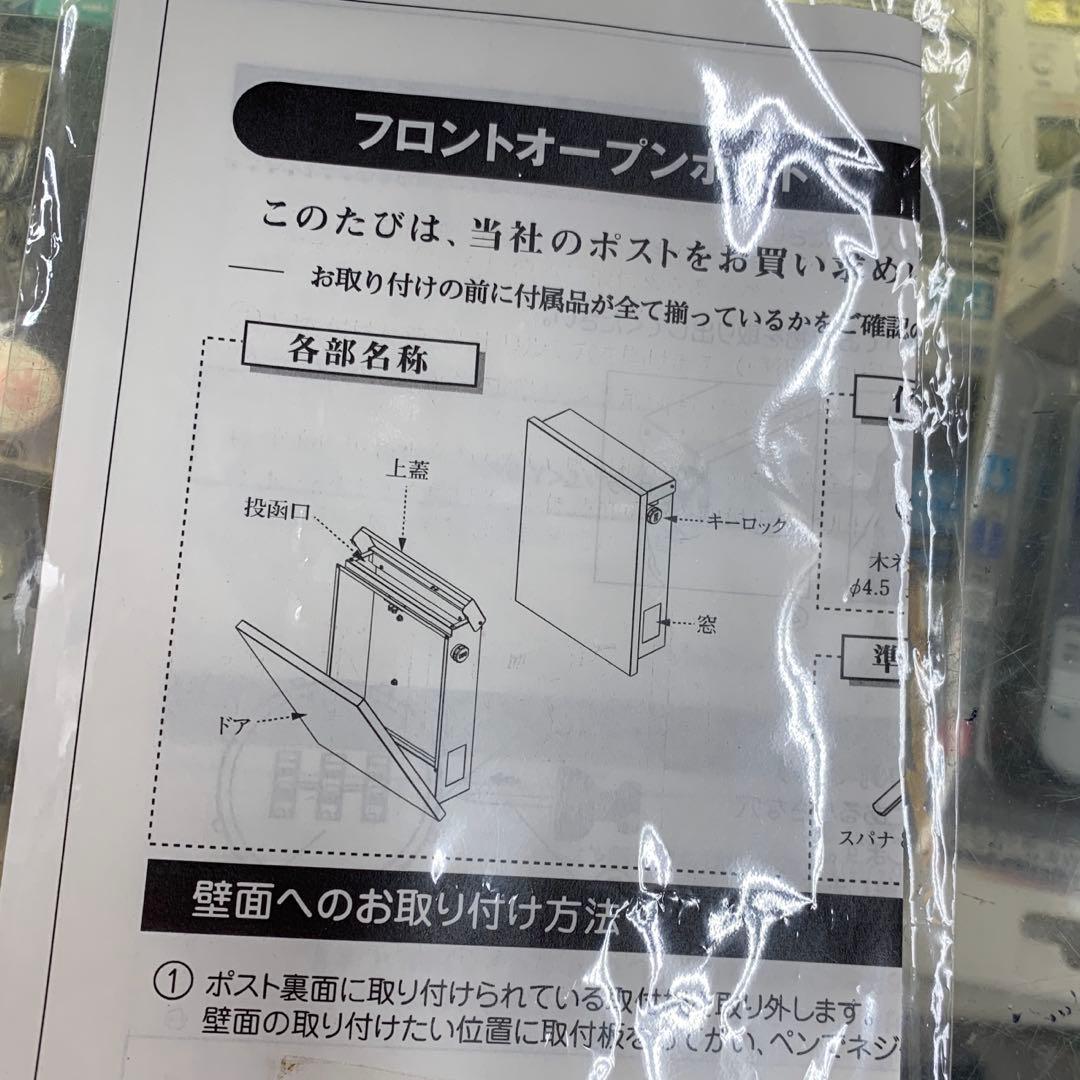 お値下げ‼️オンリーワンクラブメールボックス