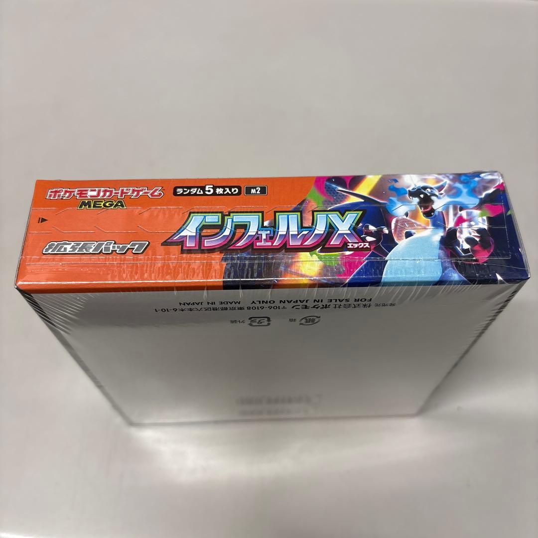 ポケカ　インフェルノX シュリンク付き１BOX