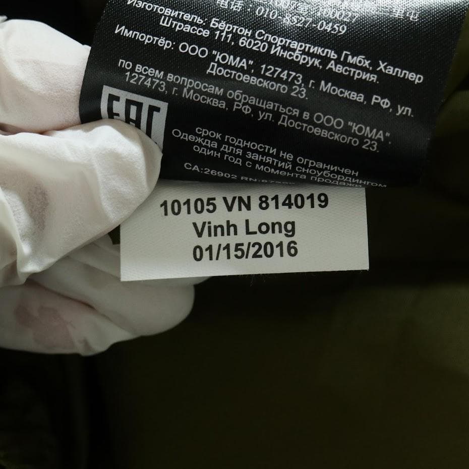 【AK】Burton M 2L BOOM JK ゴアテックス　スノボウェア　L