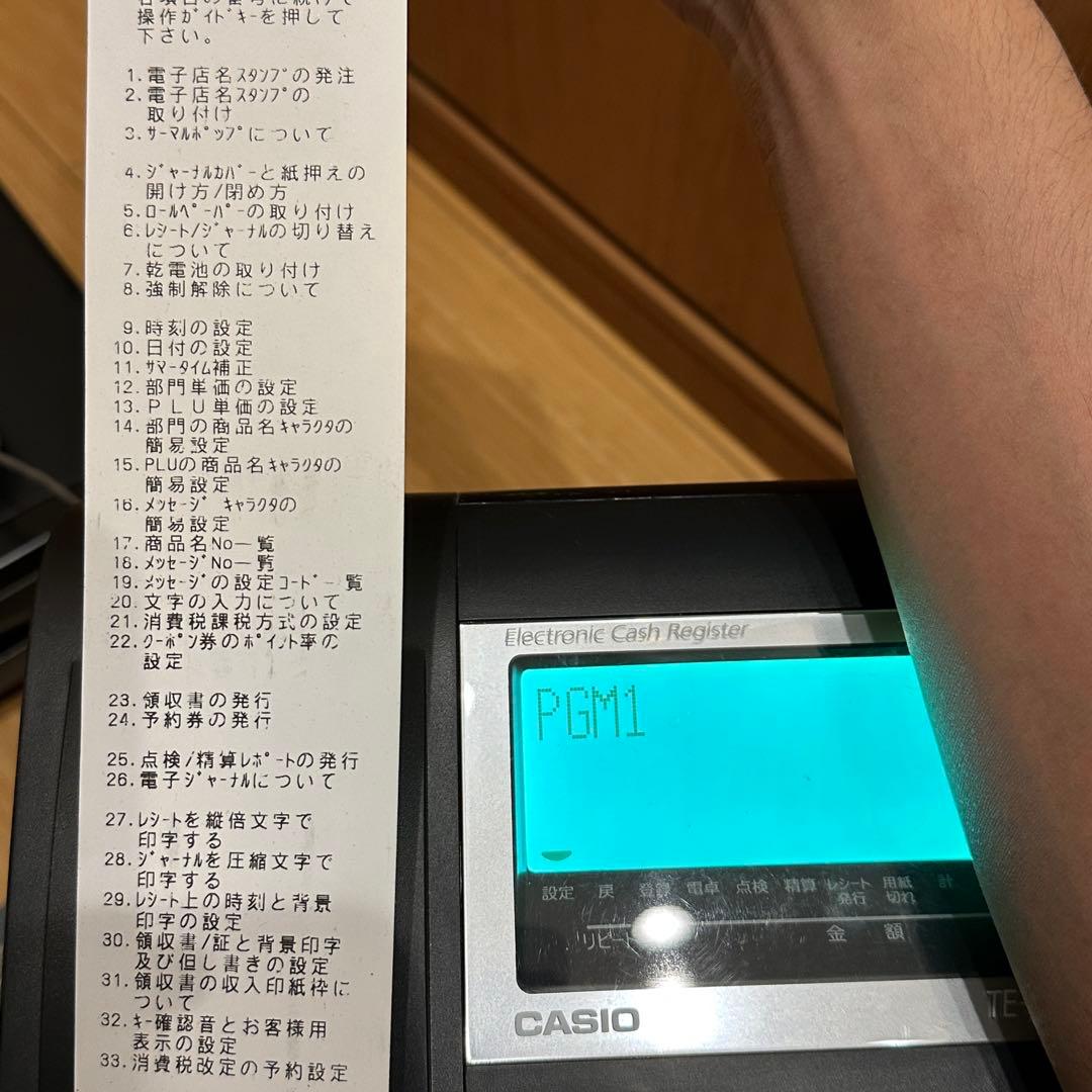 カシオレジスター10部門 CASIO TE-300（BK）レシート紙付き