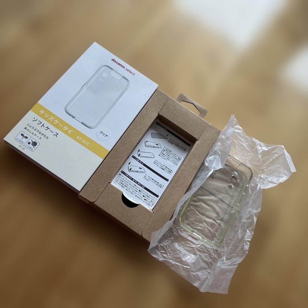 美品★ドコモ キッズケータイ KY-41C ブルー(ソフトケース／クリア付き)