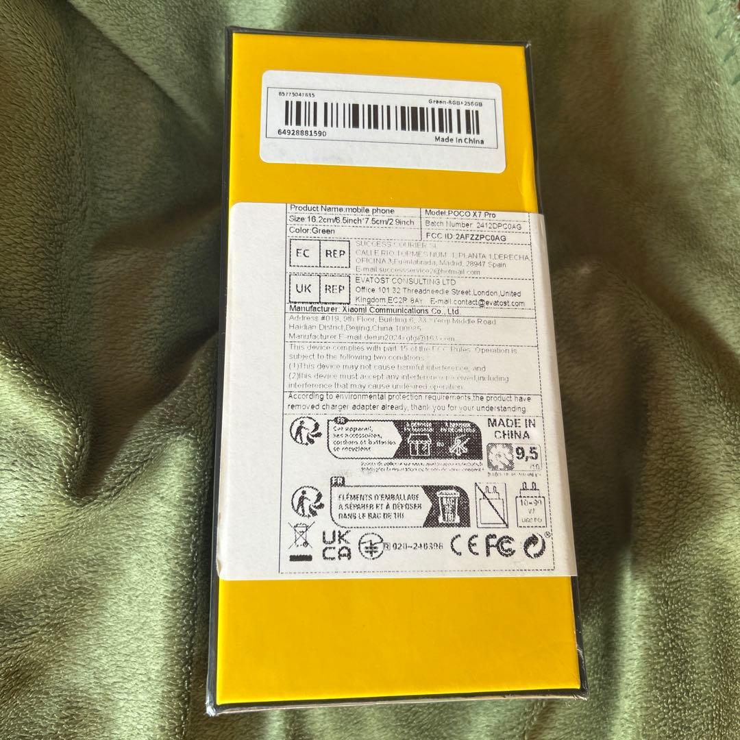 未開封 POCO X7 Pro 6.67インチメモリ8GBストレージ256GB