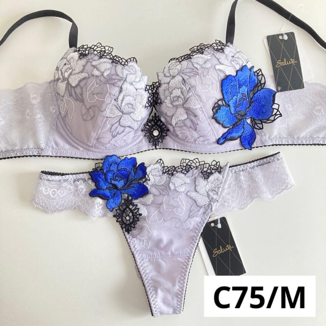 サルート　C75/M　GY　76　脇高ブラ　ソング　タンガ　Tバック