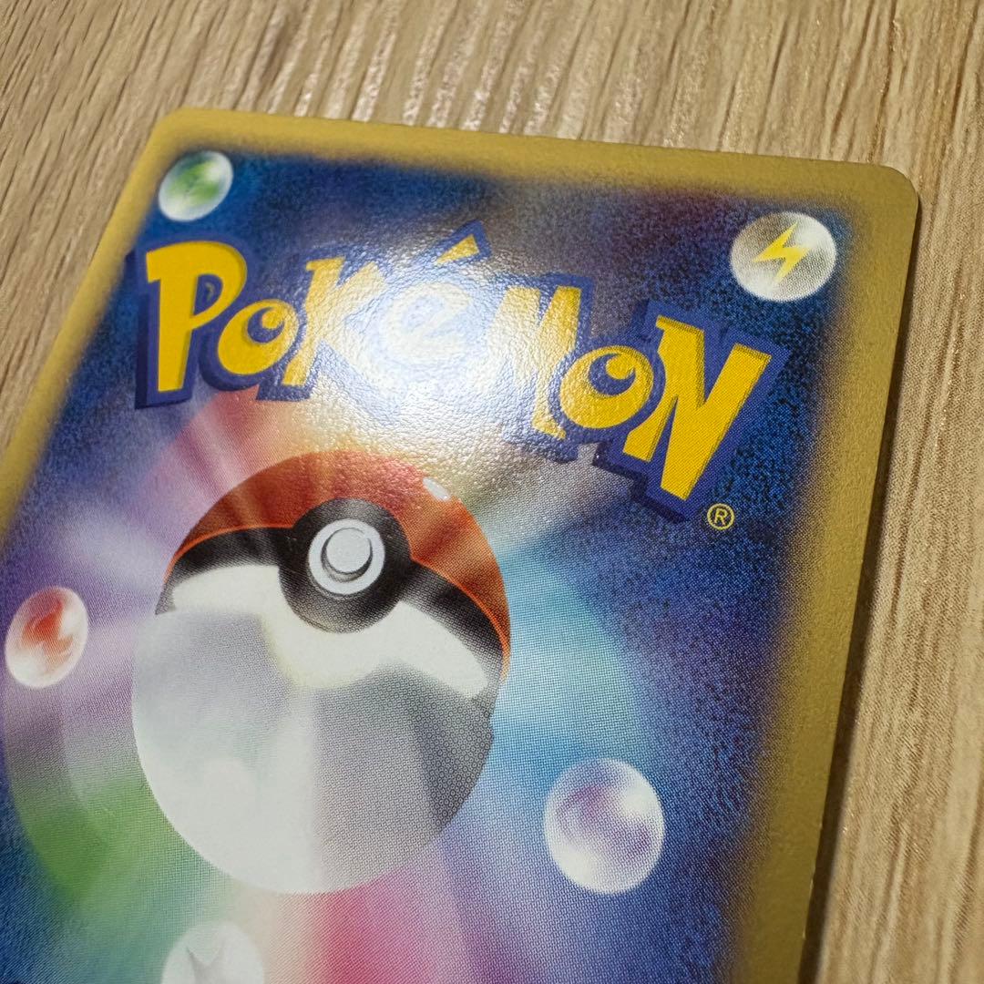 ポケモンカード レックウザC Lv73 シロナ 美品