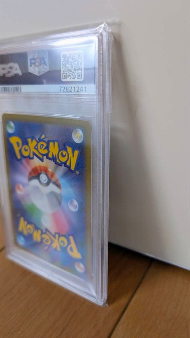 セレナ SR PSA10 FA #081 インカデッセントアーカナ