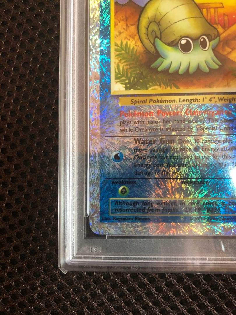 希少ポケモンカード　オムナイト　PSA9　世界104枚　英語版