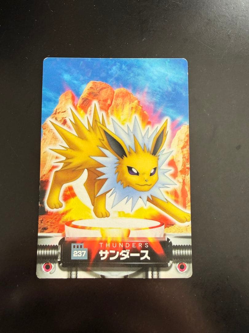 【超希少】 ポケモンずかんカード 237 サンダース キラカード