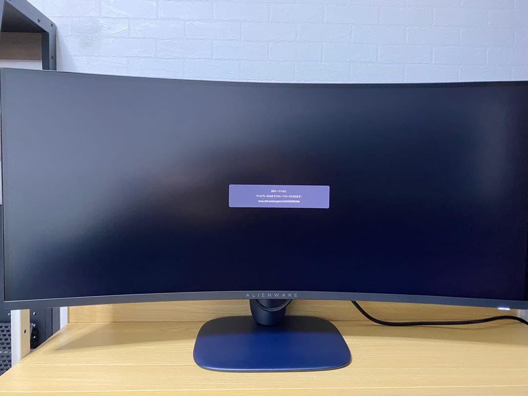 Dell AW3425DWM 34インチAlienware ゲーミングモニター