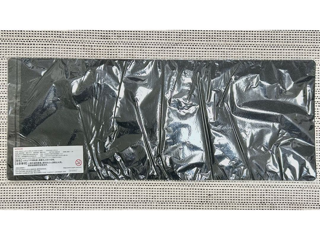 水精鱗－皇たる水精鱗－ネプトアビス プレイマット