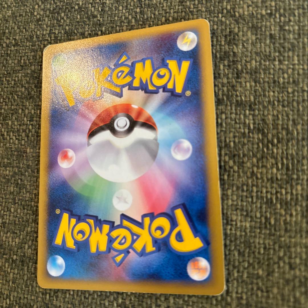【美品】ポケモンカード　ピカチュウ PROMO P - eプロモカード
