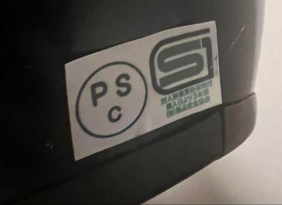 60s Buco Sears ブコ　ハーフ　シアーズ　ビンテージヘルメット