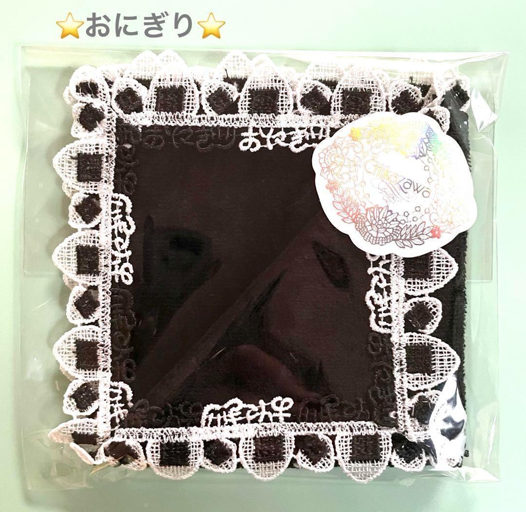 ぱこ様 リクエスト 5点 まとめ商品