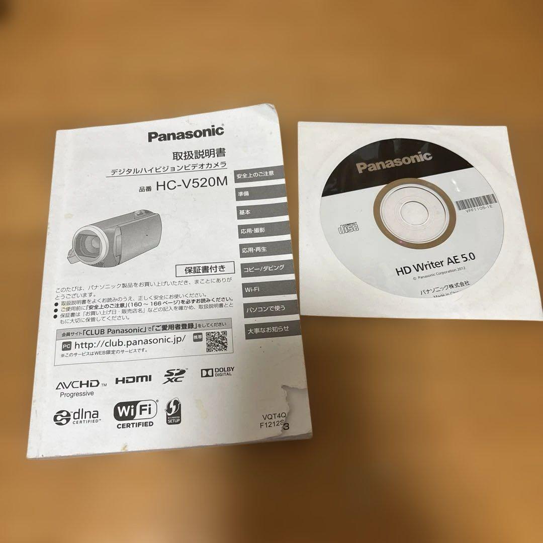 Panasonic HC-V520M 32GB ビデオカメラ