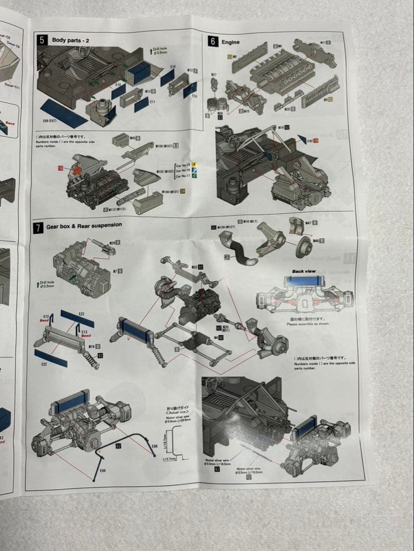 d*7様 1/43 Ferrari312PB '73 Sarthe24hours