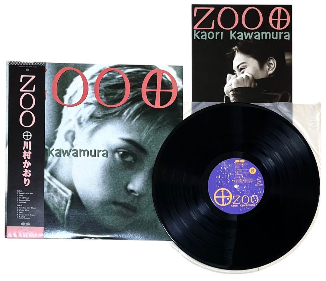 稀少レア！帯付LP☆美品級☆見本盤☆川村かおり/ZOO レコード 再生良好♪