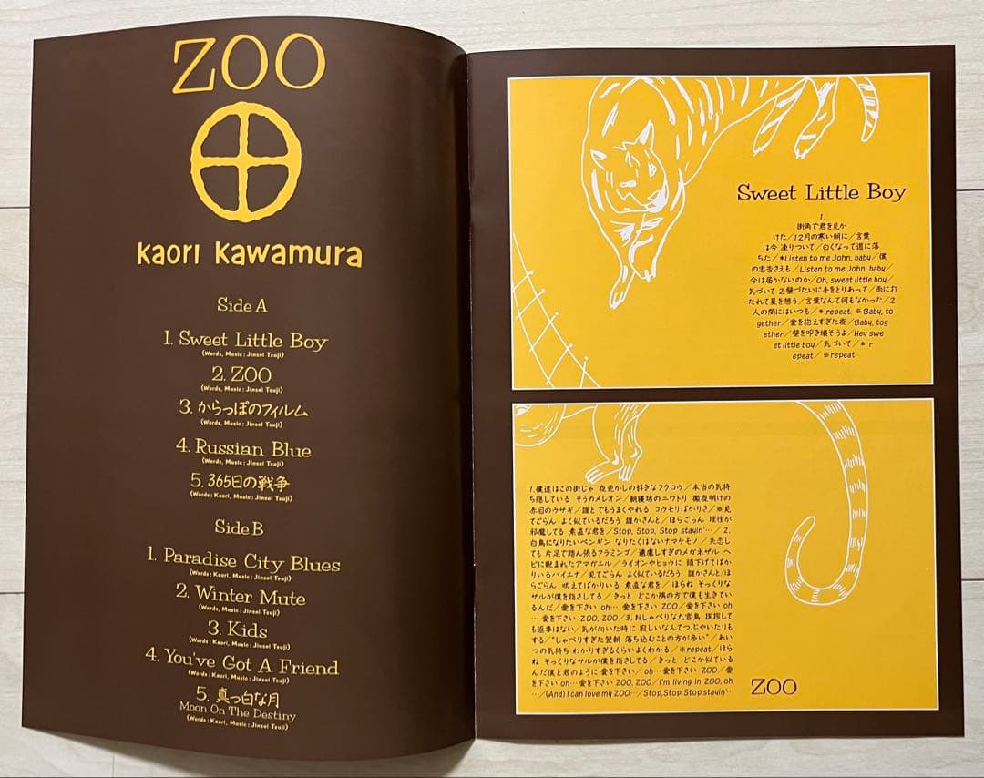 稀少レア！帯付LP☆美品級☆見本盤☆川村かおり/ZOO レコード 再生良好♪