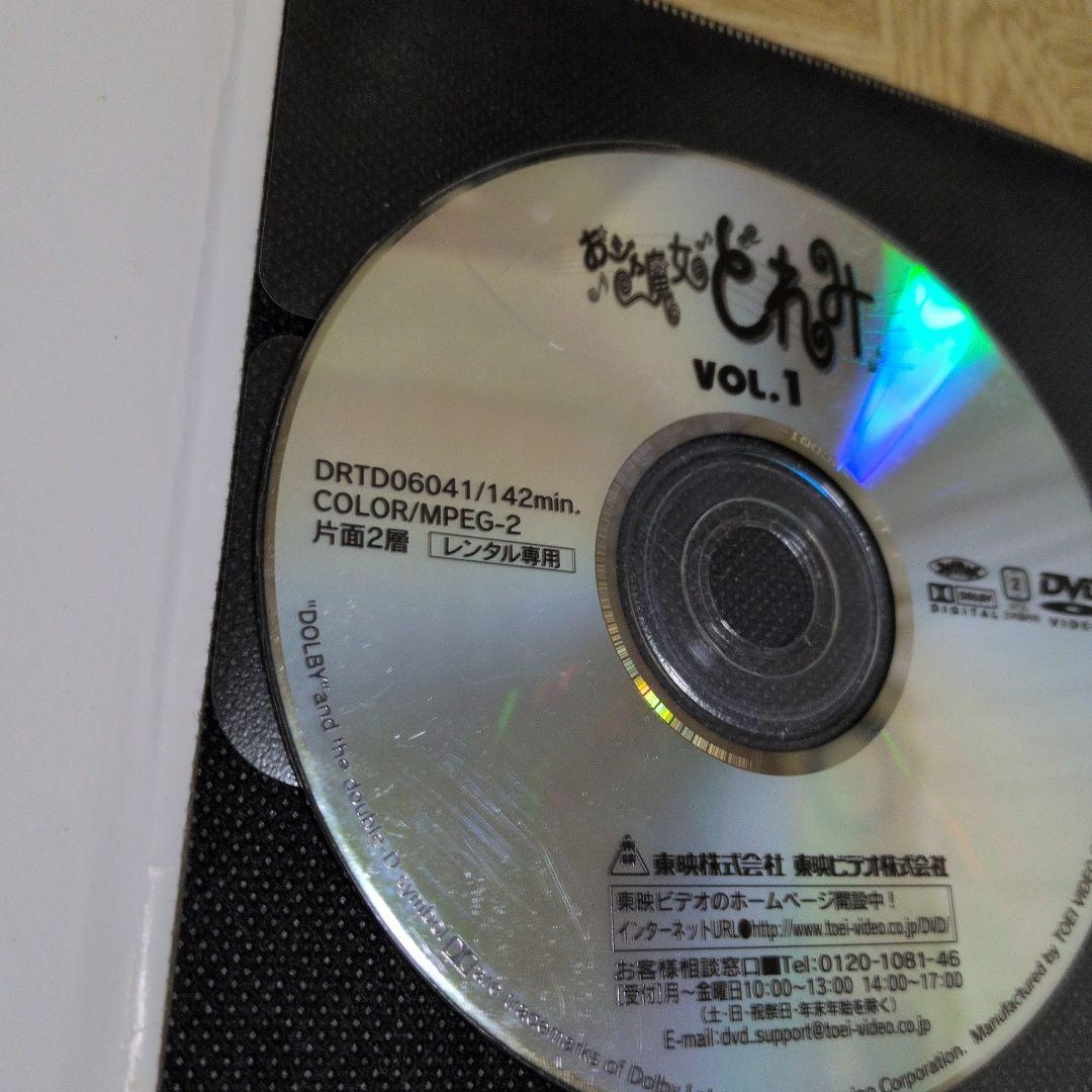 DVD おジャ魔女どれみ ＆ も～っと! おジャ魔女どれみ 全巻セット