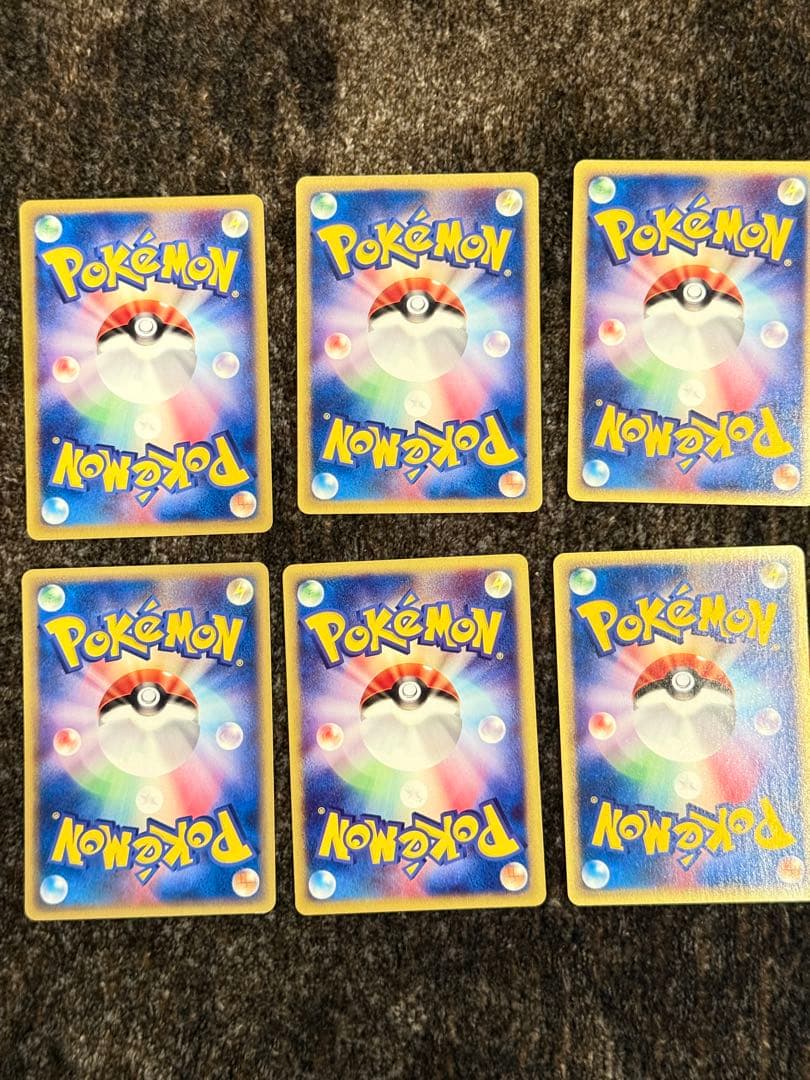 ポケカeシリーズ　第1弾基本拡張パック11枚まとめ売り