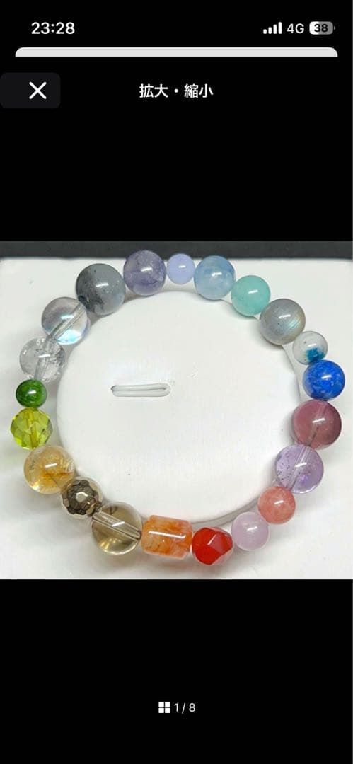 WR様 リクエスト 3点 まとめ商品　天然性