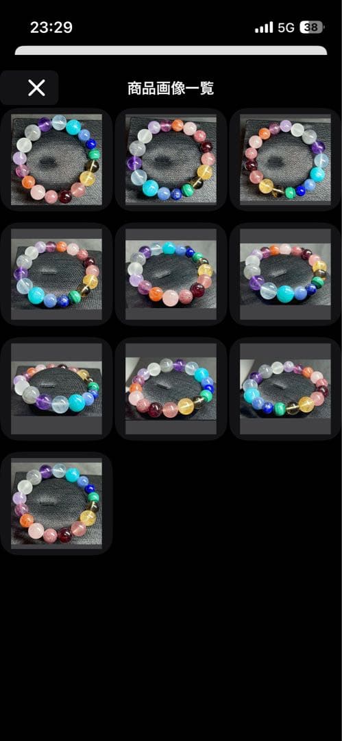 WR様 リクエスト 3点 まとめ商品　天然性