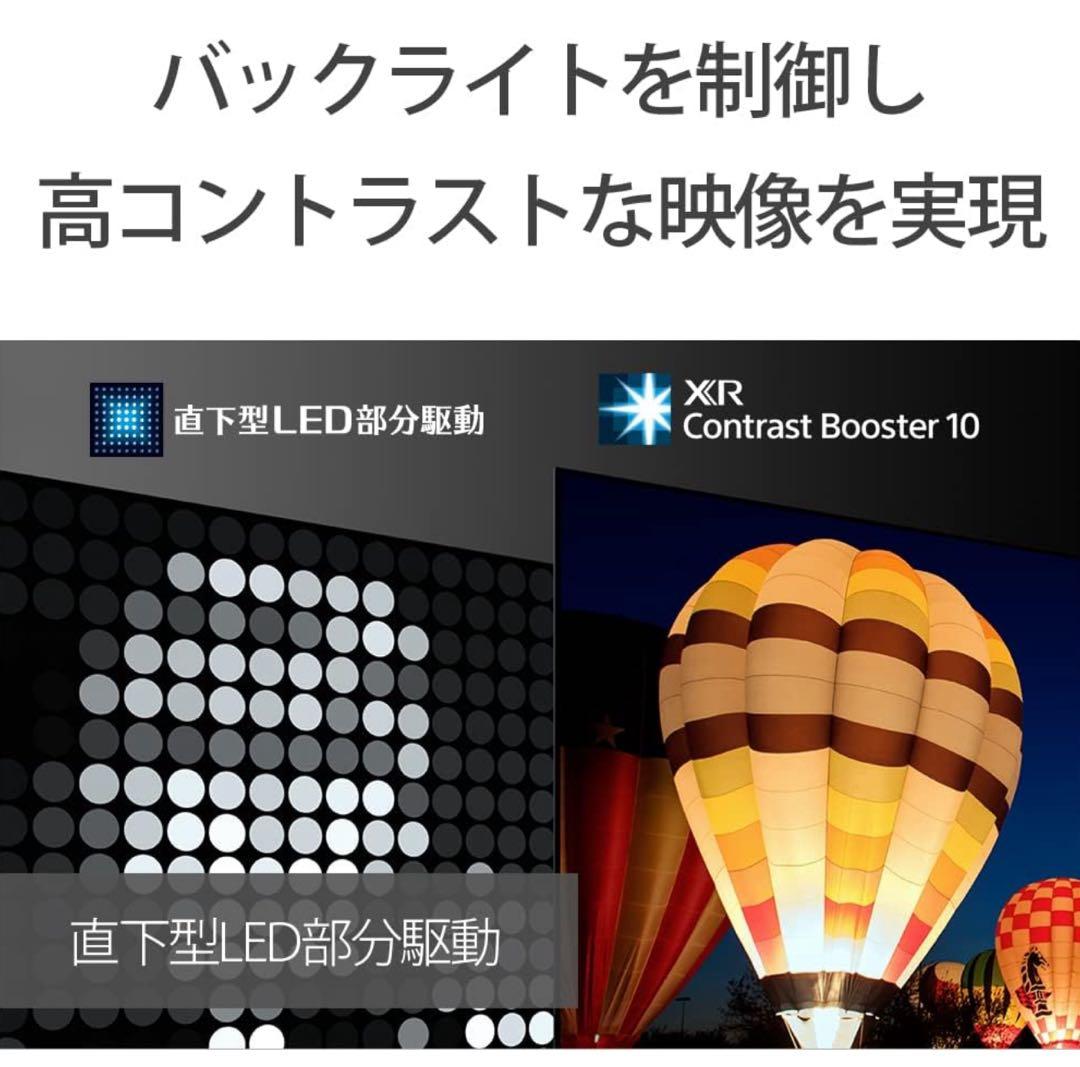 SONY BRAVIA XRJ-50X90K プレミアムテレビ