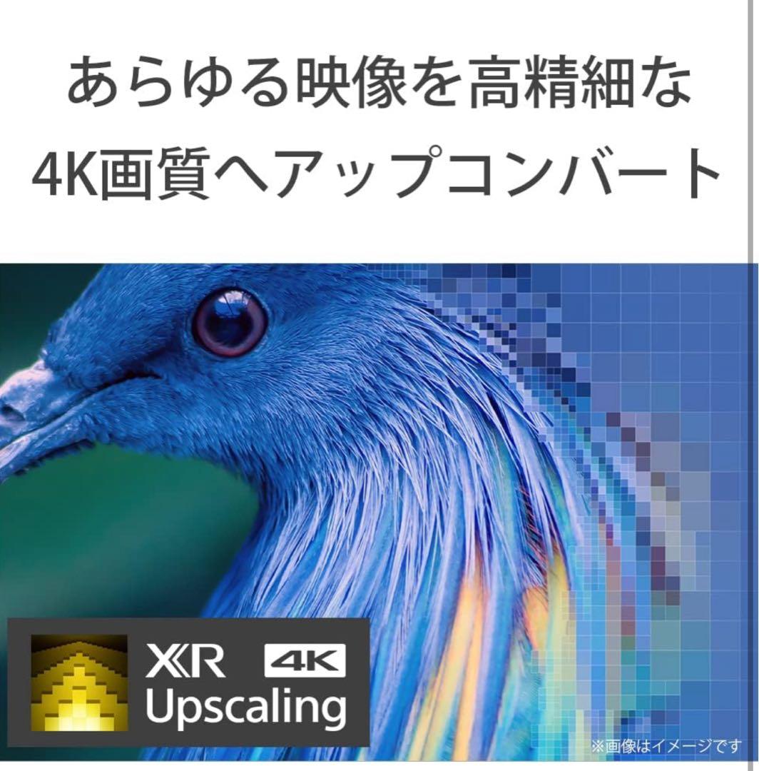 SONY BRAVIA XRJ-50X90K プレミアムテレビ