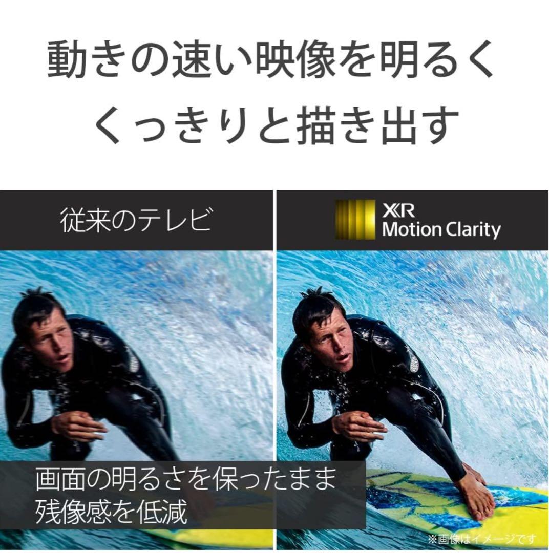 SONY BRAVIA XRJ-50X90K プレミアムテレビ