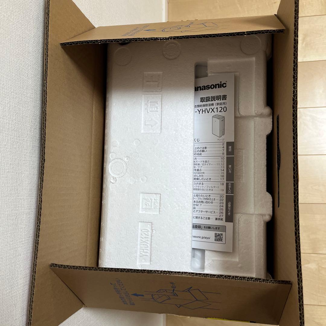 Panasonic 衣類乾燥除湿機 F-YHVX120-W クリスタルホワイト