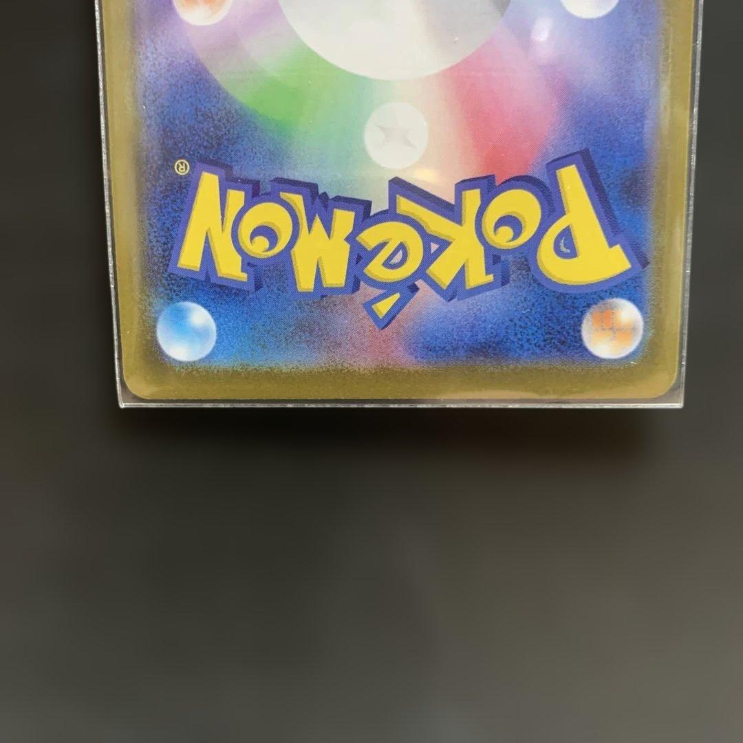 ポケモンカード スタートデッキ100 No.095 カラスバ ボスの指令SR