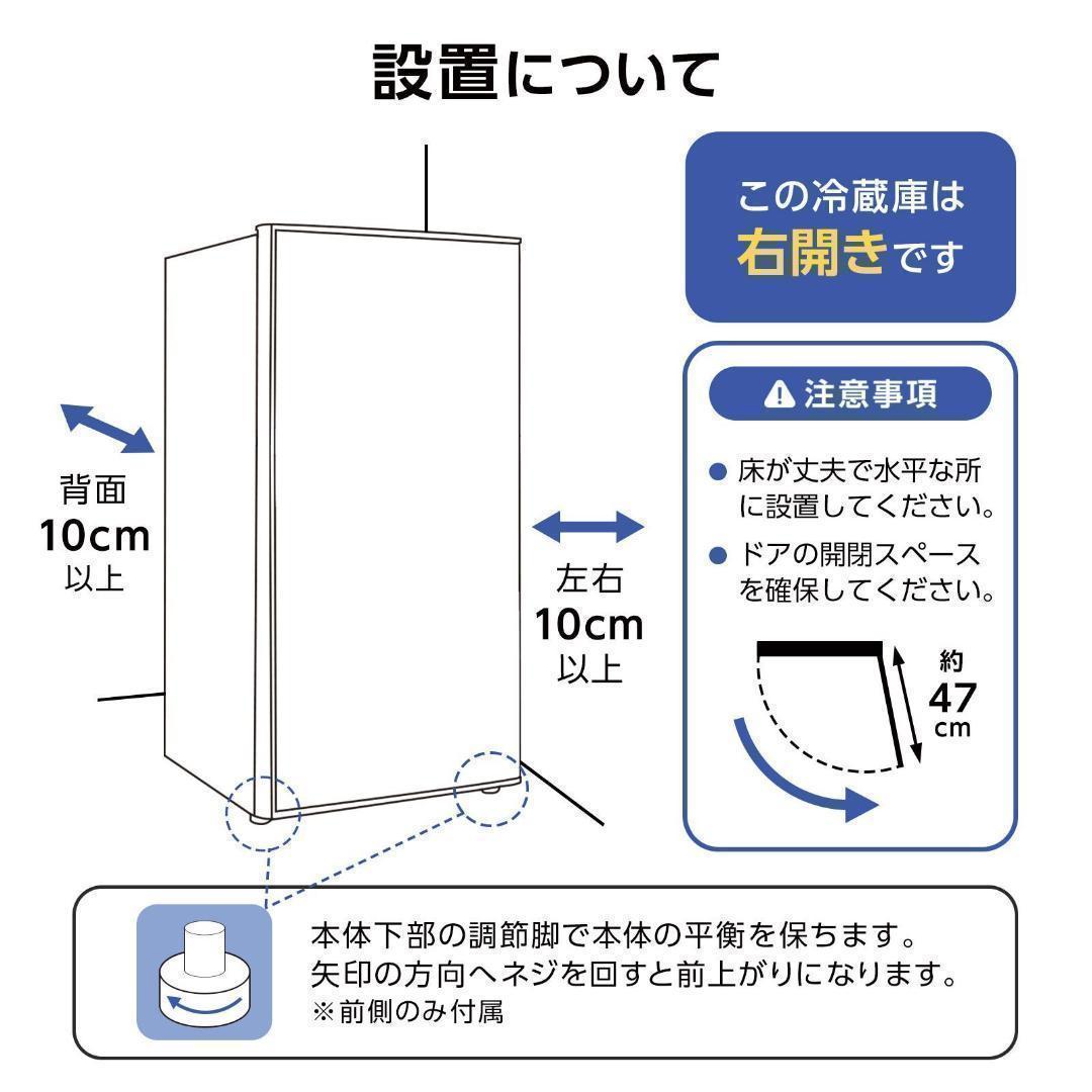 新品＊冷蔵庫 一人暮らし 60L 省エネ 家庭用 静音 サブ機 専用機 2856