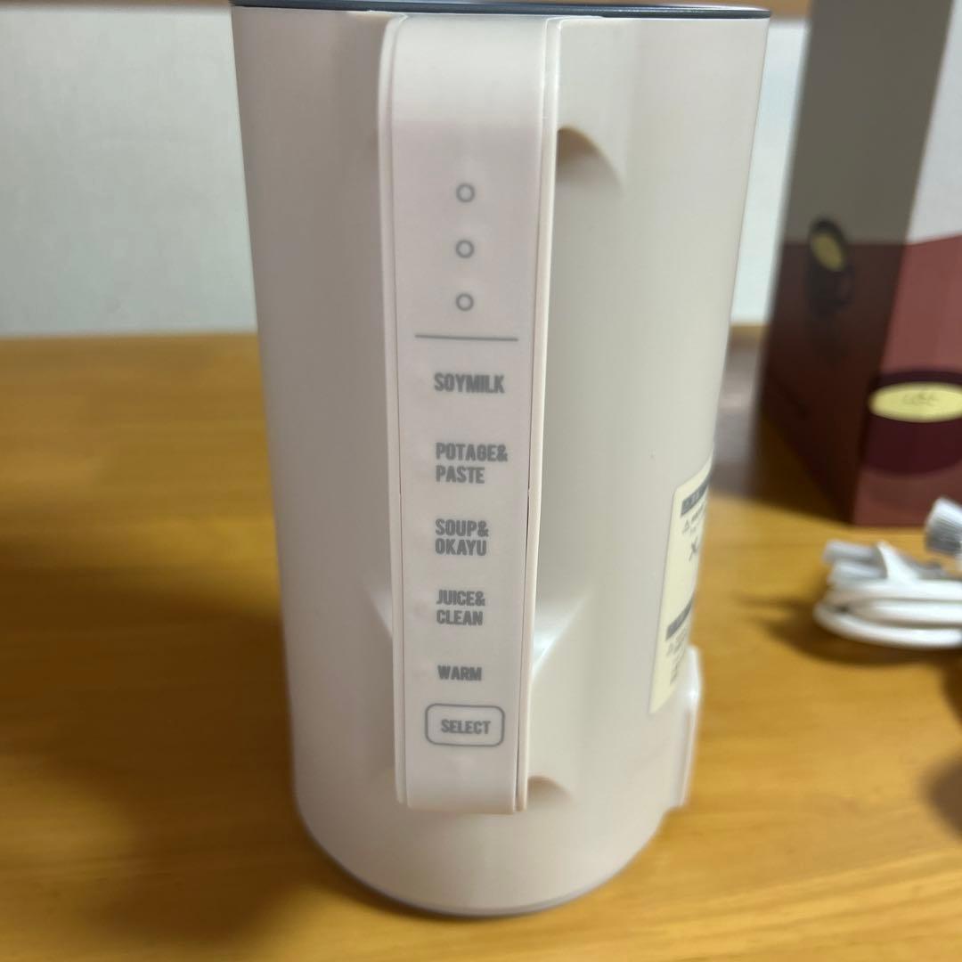 récolte Auto Cooking Pot 自動調理ポット ベージュ