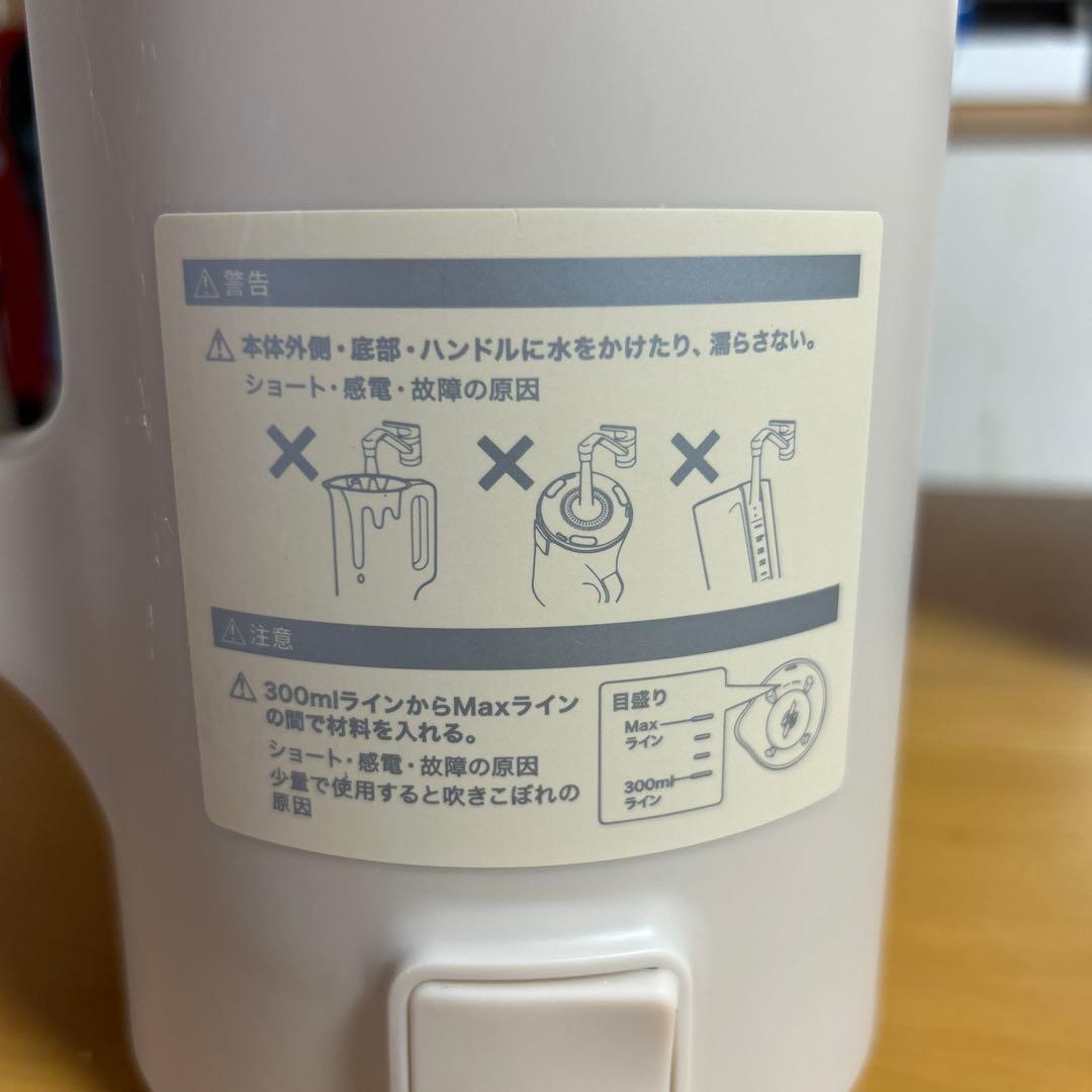 récolte Auto Cooking Pot 自動調理ポット ベージュ