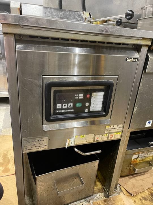 電気フライヤー