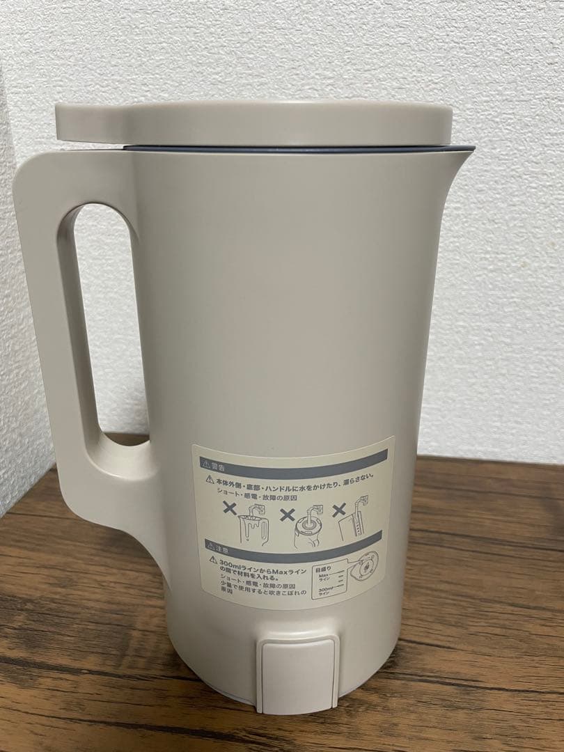 レコルト 自動調理ポット クリームホワイト RSY-2(W)