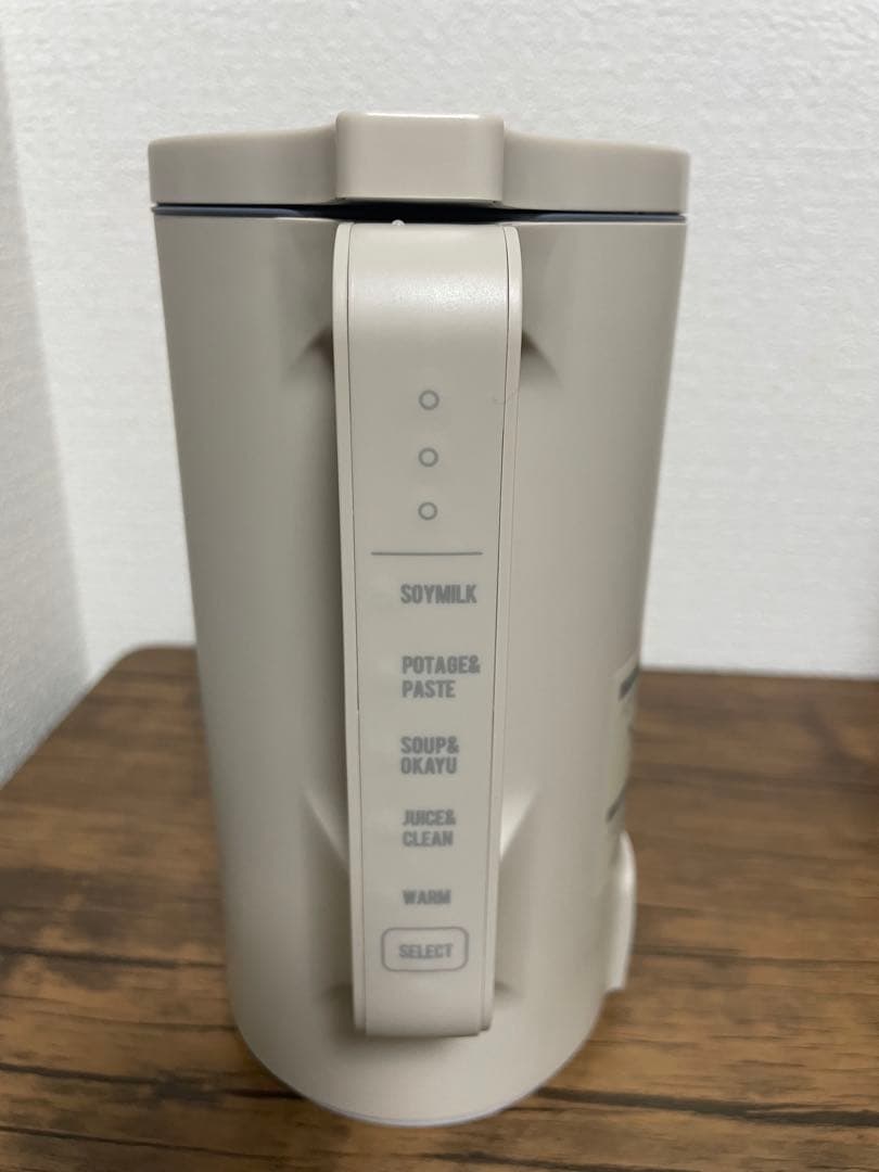 レコルト 自動調理ポット クリームホワイト RSY-2(W)