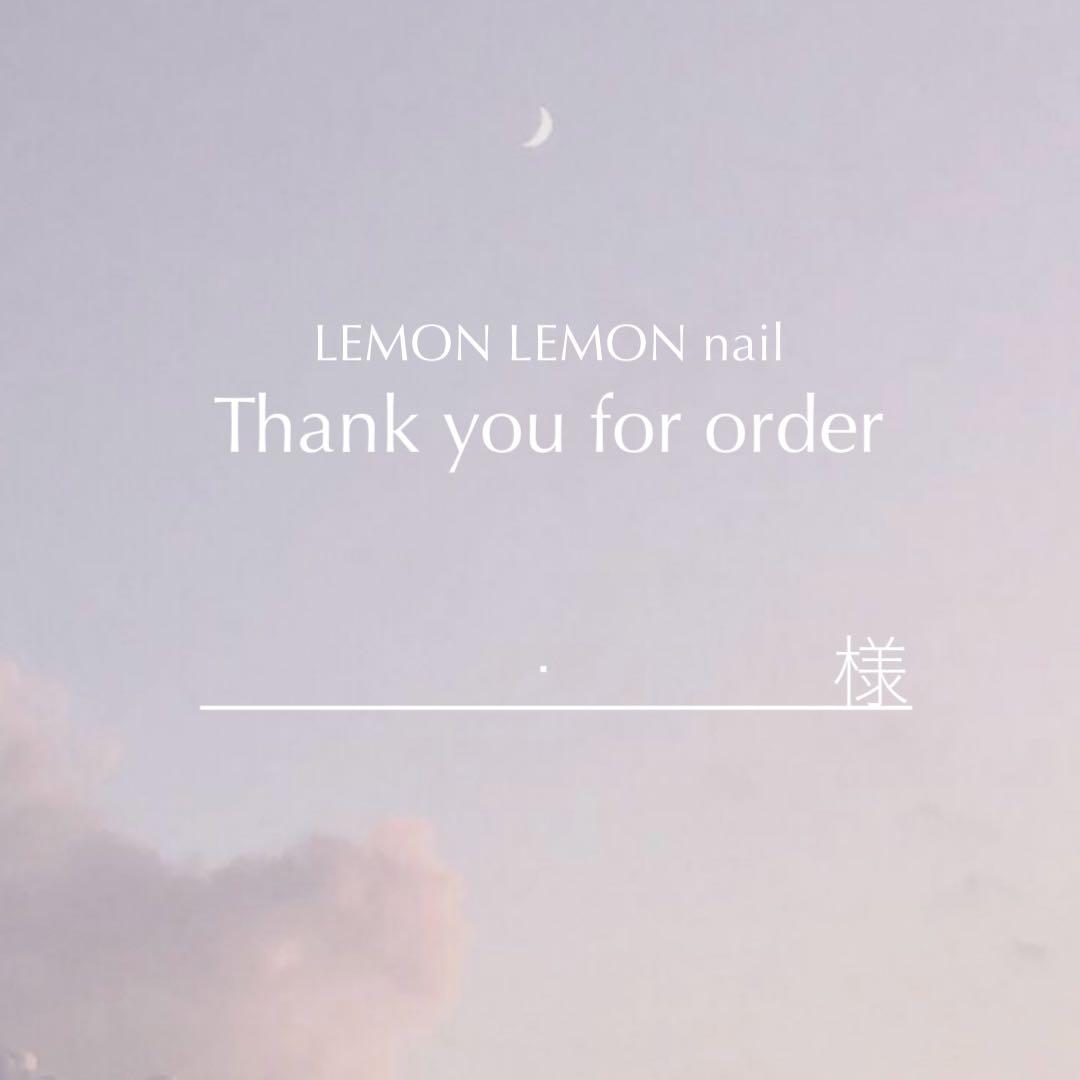 専用出品　.様　3/20までにお届け