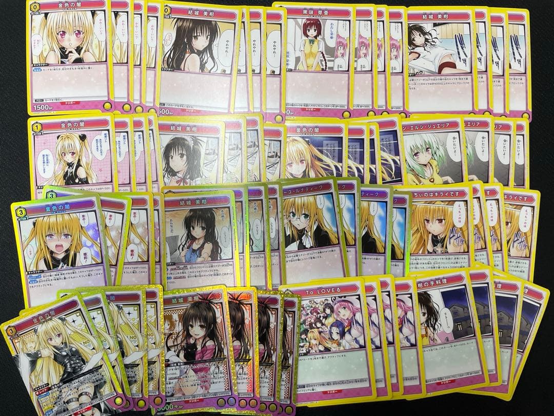 ユニオンアリーナ　黄色ToLOVEる　パーツ販売