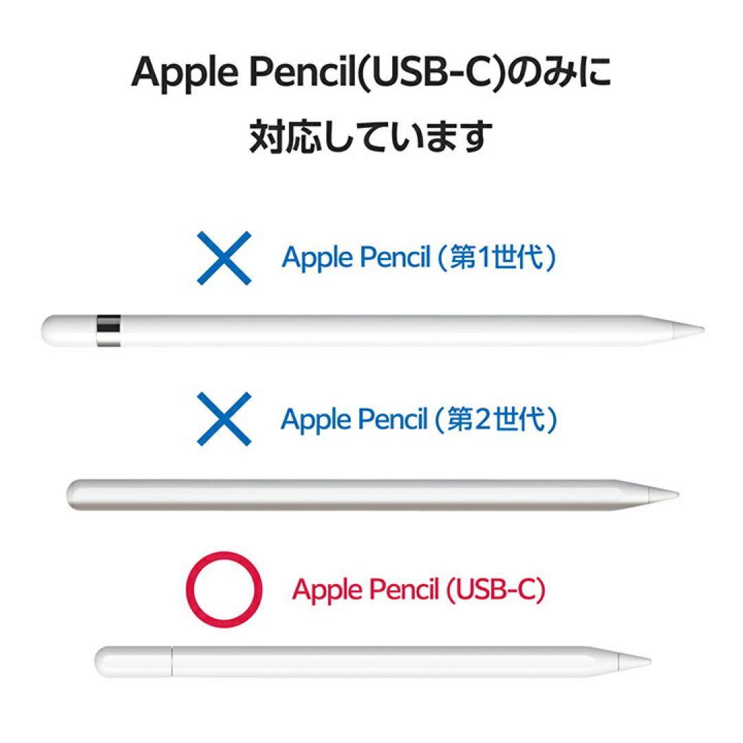 『未使用』Apple Pencil USB-Cタイプ